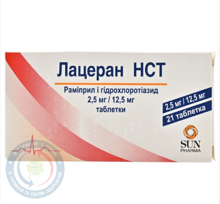 Лацеран НСТ таблетки 2,5 мг/12,5мг №21