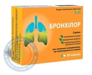 Бронхілор капсули №30