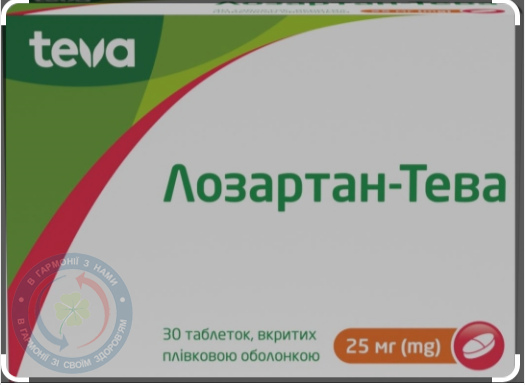 Лозартан-Тева таблетки вкриті оболонкою 25мг №30