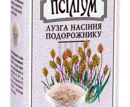 Псиліум Лузга насіння подорожника 80,0