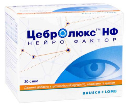 Цебролюкс НФ порошок саше №30