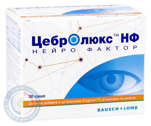 Цебролюкс НФ порошок саше №30