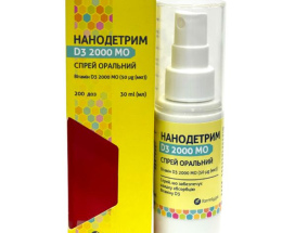 Нанодетрим D3 2000 МЕ спрей 30 мл
