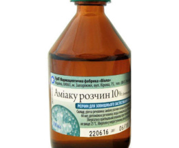 Аміаку розчин 10% 100мл