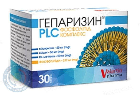 Гепаризин PLC капсули №30