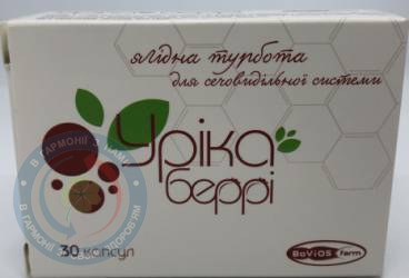 Уріка Беррі Нутрімед