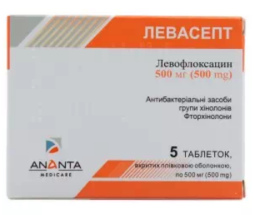 Левасепт таблетки 500мг №5