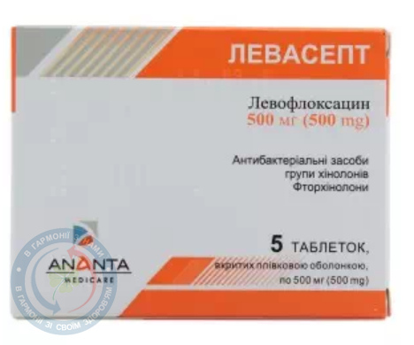 Левасепт Бафна