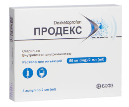 Продекс розчин для інєкцій 50мг/2мл №5