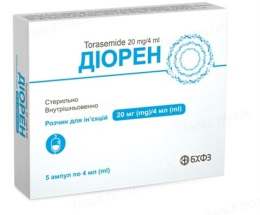 Діорен розчин для інєкцій 20мг/мл 4,0 №5