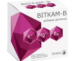 Віткам-В розчин пак. 10мг №30