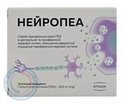 Нейропеа капсули №30