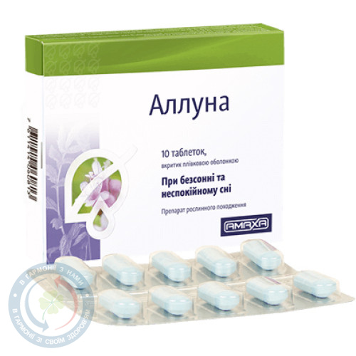 Аллуна Швейцарія