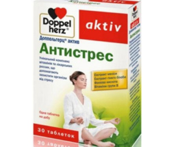 Доппельгерц Актив Антистрес таблетки №30