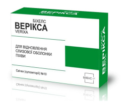 Верікса супозиторій2,4г №10