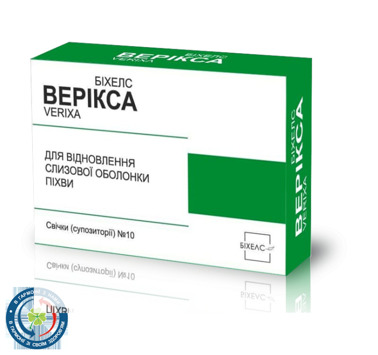 Верікса супозиторій2,4г №10