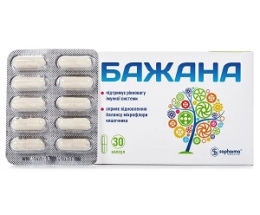 Бажана капсули №30
