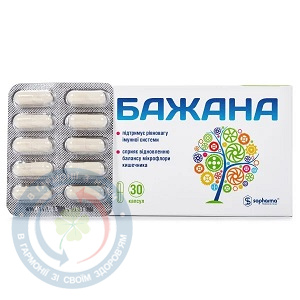 Бажана капсули №30