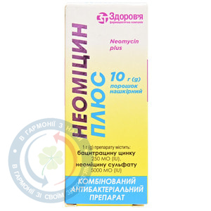 Неоміцин Плюс пор. 10г
