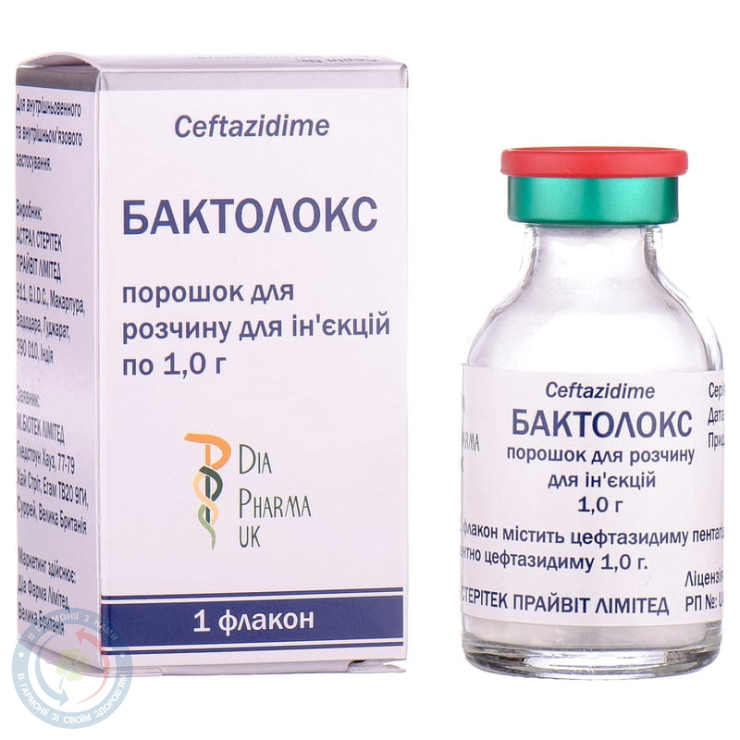 Бактолокс пор. д/розчину для інєкцій. 1,0 №1