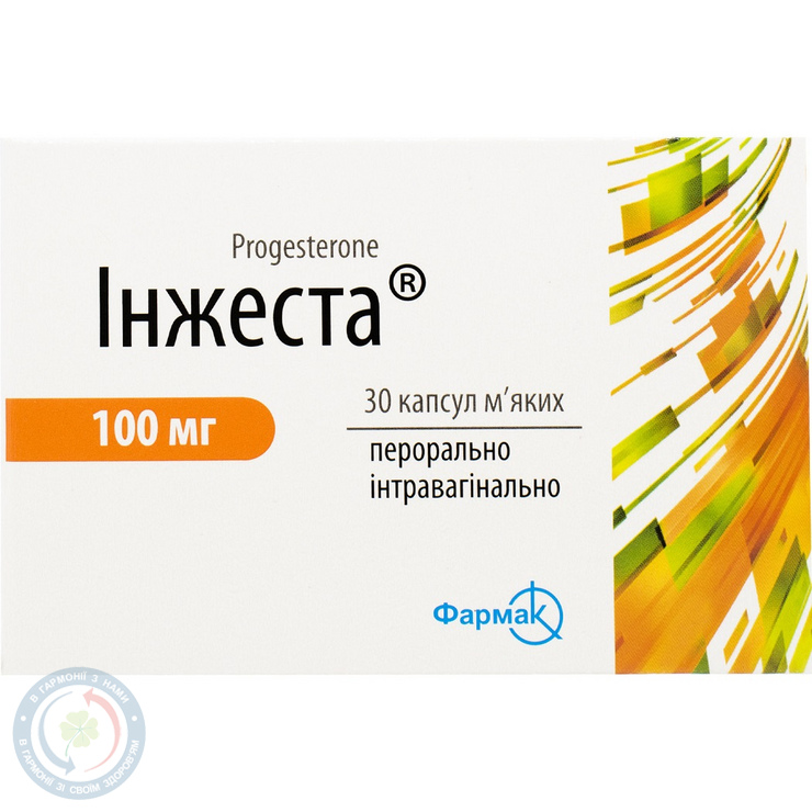 Інжеста капсули 100мг №30