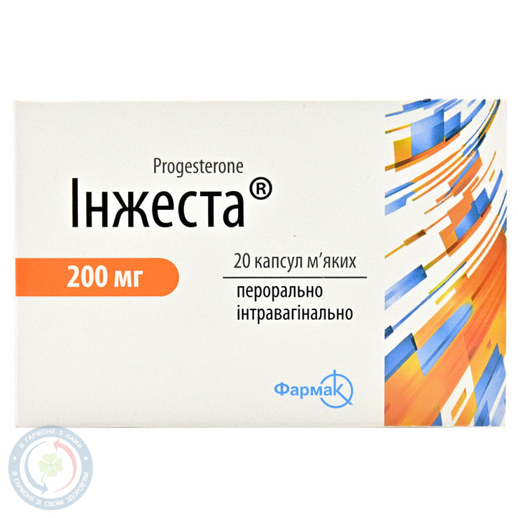 Інжеста капсули 200мг №20