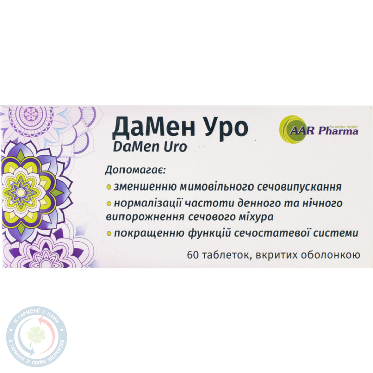 ДаМен Уро капсули №60