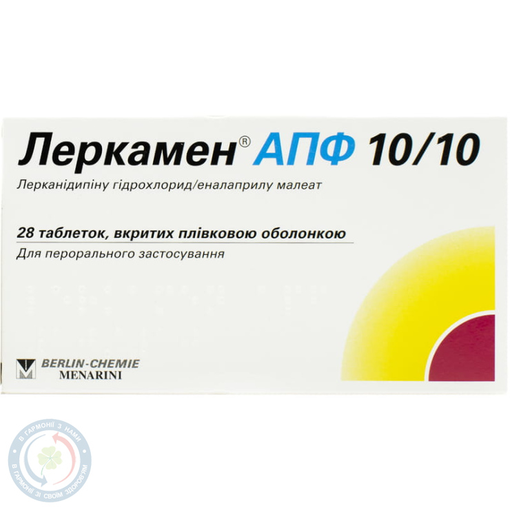 Леркамен АПФ таблетки вкриті оболонкою 10/10мг №28