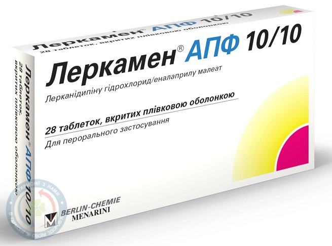 Леркамен АПФ таблетки вкриті оболонкою 10/20мг №28