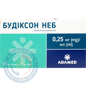 Будіксон НЕБ сусп. д/розп. 0,25мг/мл 2,0 №20