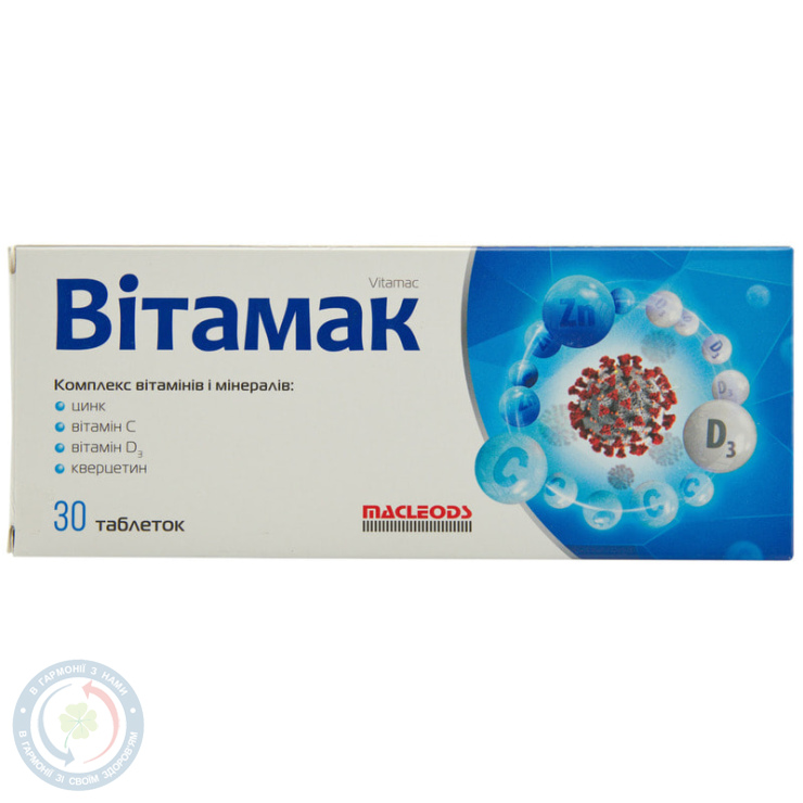 Вітамак таблетки №30
