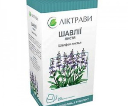Шавлії листя 20пак.