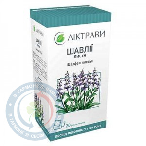 Шавлії листя 20пак.