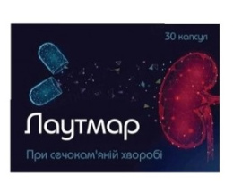 Лаутмар капсули №30