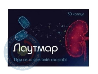Лаутмар капсули №30