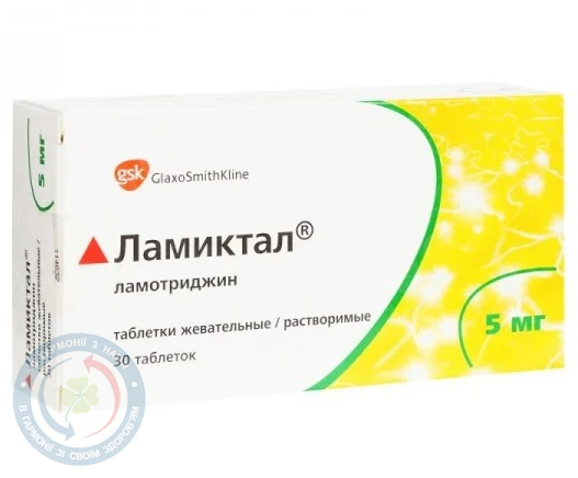 Ламіктал таблетки дисперг. 0,005 №30