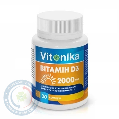 Vitonika Вітамін D3 2000 МО капсули №30