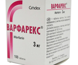 Варфарекс таблетки 5мг №100