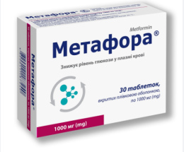 Метафора таблетки вкриті оболонкою 1000мг №30