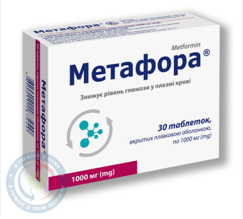 Метафора таблетки вкриті оболонкою 1000мг №30