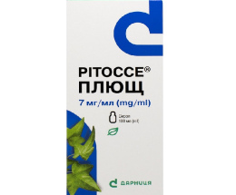 Рітоссе Плющ сироп 7 мг/мл 100,0