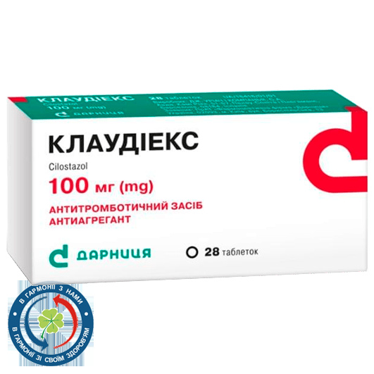Клаудіекс таблетки 100 мг №28