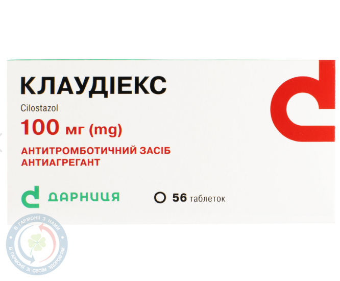 Клаудіекс таблетки 100 мг №56
