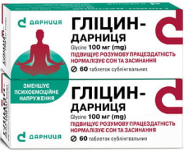 Гліцин-Дарниця таблеткисублінт. 100мг №60
