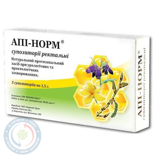 Апі-Норм супозиторій ректальний 1,5 г №5