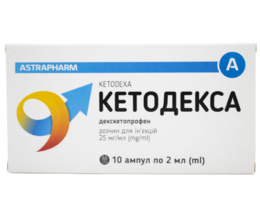 Кетодекса-Здоров'я розчин для інєкцій 25 мг/мл 2,0 №10