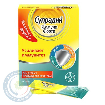 Супрадин Імуно Форте саше №14