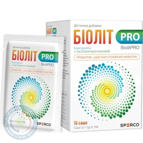 Біоліт PRO саше 5.5г №10