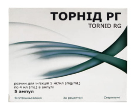 Торнід РГ розчин для інєкцій 5мг/мл 4,0 №5