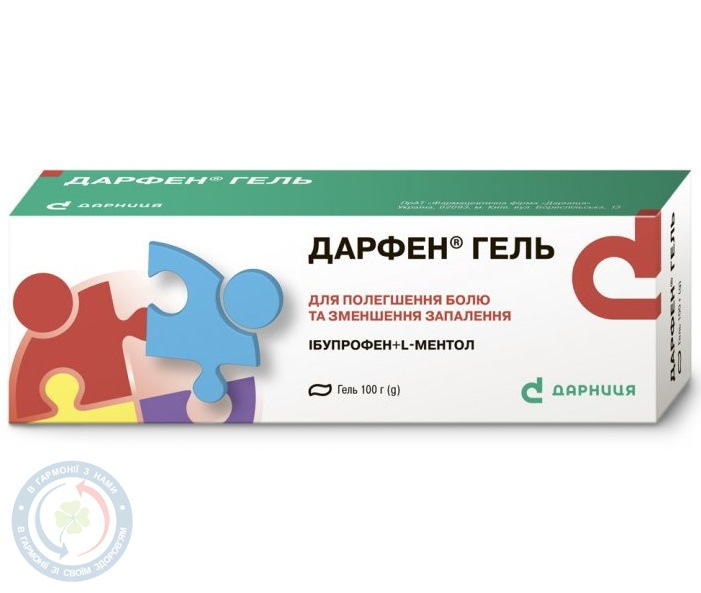 Дарфен гель 100г